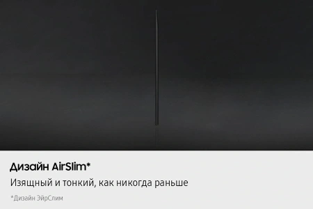 Телевизор QLED Samsung 75" QE75QN70FAUXRU Series 7 черный 4K Ultra HD 120Hz DVB-T2 DVB-C DVB-S2 USB WiFi Smart TV (RUS)