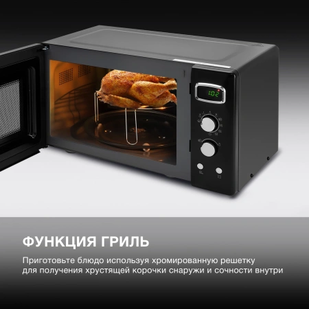 Микроволновая Печь Hyundai HYM-D3040 23л. 800Вт черный