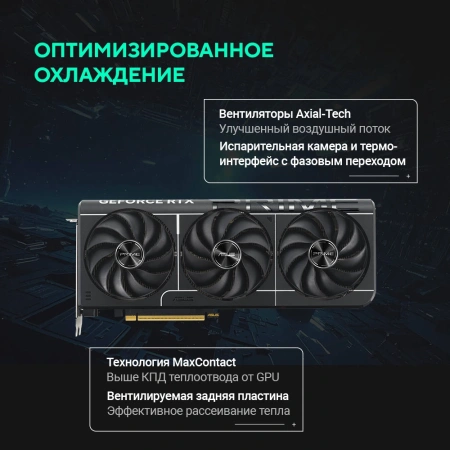 Видеокарта Asus PCI-E 5.0 PRIME-RTX5070TI-O16G NVIDIA GeForce RTX 5070TI 16Gb 256bit GDDR7 2497/28000 HDMIx1 DPx3 HDCP Ret