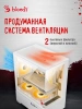 Корпус Bloody CC-125 белый без БП mATX 5x120mm 2xUSB2.0 1xUSB3.0 audio bott PSU