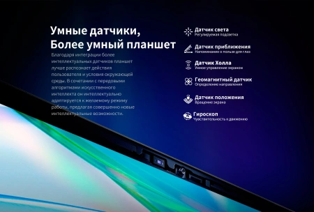 Планшет Teclast T70 G99 (2.2) 8C RAM8Gb ROM256Gb 14" IPS 1920x1200 4G Android 14 серый 13Mpix 8Mpix BT WiFi microSD 1Tb 10000mAh
