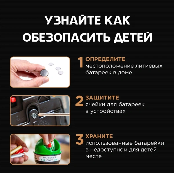 Батарея Opticell Specialty CR1632 (1шт) блистер
