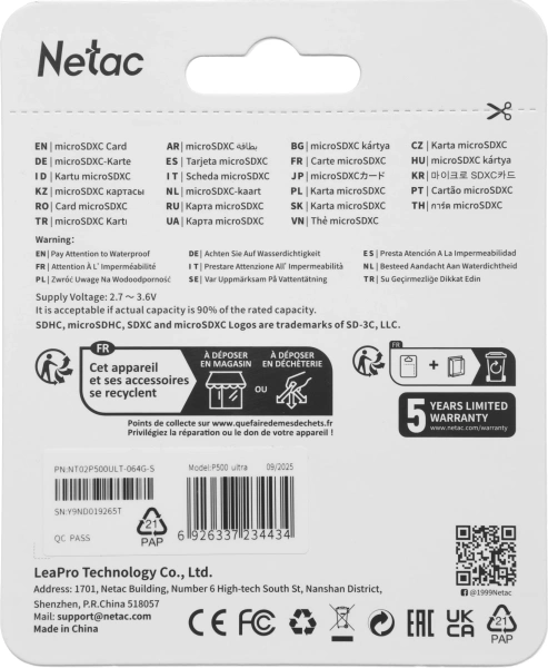 Флеш карта microSDXC 64GB Netac P500 Ultra w/o adapter