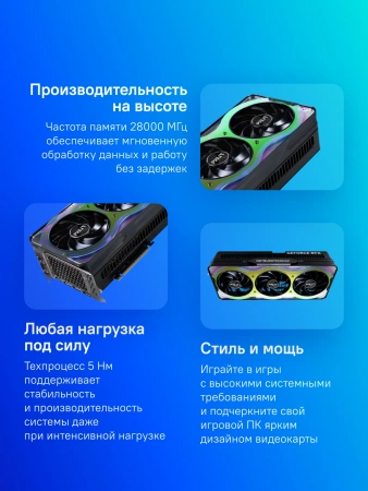 Видеокарта Palit PCI-E 5.0 PA-RTX5090 GAMEROCK OC NVIDIA GeForce RTX 5090 32Gb 512bit GDDR7 2017/28000 HDMIx1 DPx3 HDCP Ret