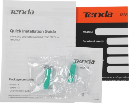 Коммутатор Tenda TEM2010F (L2) 8x2.5Гбит/с 2SFP неуправляемый