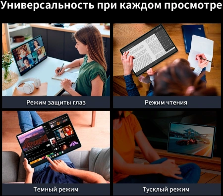 Планшет Teclast T70 G99 (2.2) 8C RAM8Gb ROM256Gb 14" IPS 1920x1200 4G Android 14 серый 13Mpix 8Mpix BT WiFi microSD 1Tb 10000mAh