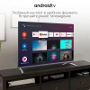 Телевизор LED Digma 50" DM-LED50UBB41 Android TV Frameless Metal темно-серебристый/серебристый 4K Ultra HD 60Hz DVB-T DVB-T2 DVB-C DVB-S DVB-S2 USB WiFi Smart TV