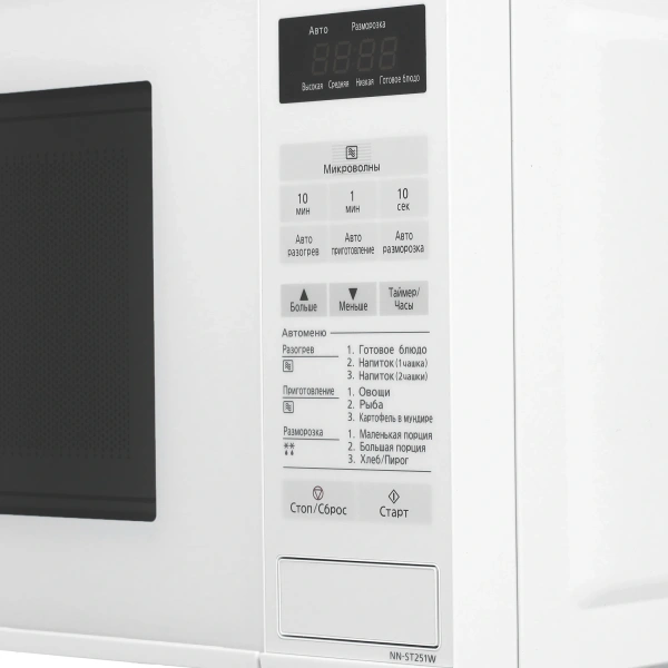 Микроволновая Печь Panasonic NN-ST251WZPE 20л. 800Вт белый