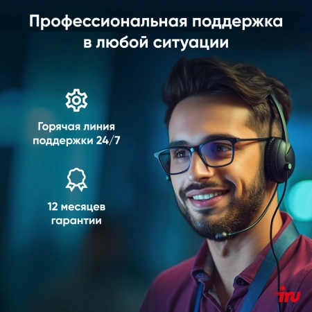 МФУ лазерный IRU Strato HM2401DNW A4 Duplex Net WiFi белый