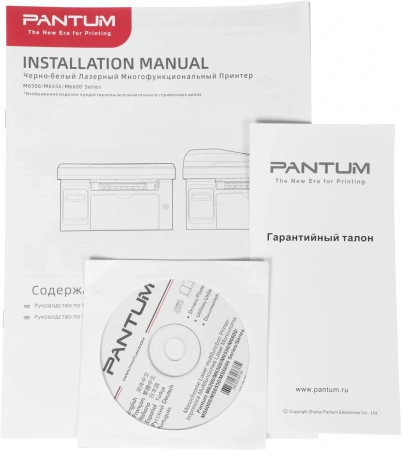 МФУ лазерный Pantum M6550W A4 WiFi черный