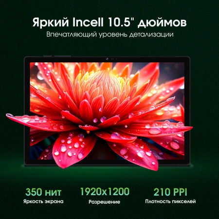 Планшет Digma Pro HIT 18 T606 (1.6) 8C RAM6Gb ROM128Gb 10.5" IPS 1920x1200 4G Android 13 фиолетовый 13Mpix 5Mpix BT WiFi microSD 512Gb 7000mAh 5hr 120hrs