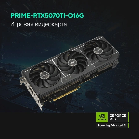 Видеокарта Asus PCI-E 5.0 PRIME-RTX5070TI-O16G NVIDIA GeForce RTX 5070TI 16Gb 256bit GDDR7 2497/28000 HDMIx1 DPx3 HDCP Ret