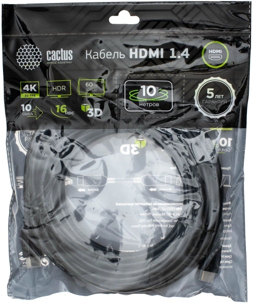 Кабель аудио-видео Cactus CS-HDMI.1.4-10 HDMI (m)/HDMI (m) 10м. позолоч.конт. черный