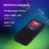 Плеер Hi-Fi Flash Digma B5 8Gb черный/1.77"/FM/microSD