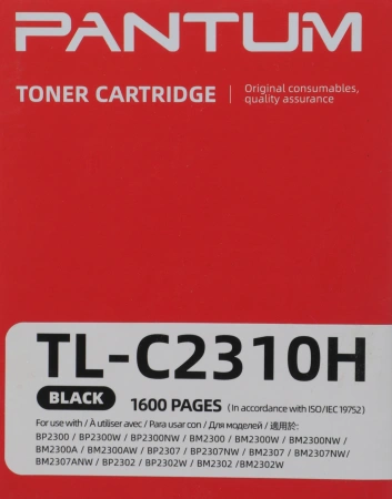 Картридж лазерный Pantum TL-C2310H черный бар.в компл. (1600стр.) для Pantum Series BM/BP2300
