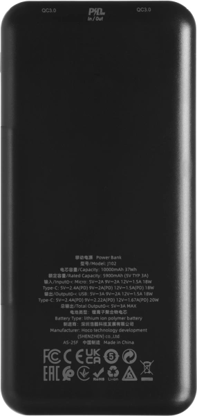 Мобильный аккумулятор Hoco J102 Cool figure 10000mAh QC3.0/PD3.0 20W 3A USB-A/USB-C черный