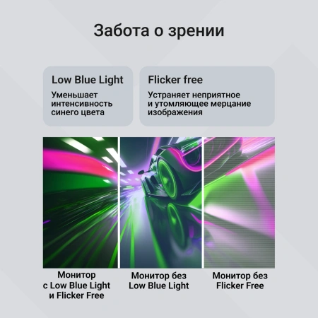 Монитор Digma 29.5" Overdrive 30A510F черный VA LED 1ms 21:9 HDMI матовая 300cd 178гр/178гр 2560x1080 200Hz DP 2K USB 4.3кг