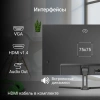Монитор Digma 23.8" Progress 24P305F черный IPS LED 16:9 HDMI M/M матовая 250cd 178гр/178гр 1920x1080 100Hz VGA FHD 2.45кг