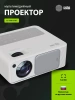 Проектор Cactus CS-PRM.01WT.Full HD LCD 19000Lm LS 700Lm ANSI (1920x1080) 2500:1 ресурс лампы:50000часов 2xUSB typeA 2xHDMI 1.8кг