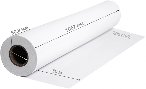 Бумага Cactus CS-PSG200-106730 42"(A0+) 1067мм-30м/200г/м2/белый полуглянцевое для струйной печати