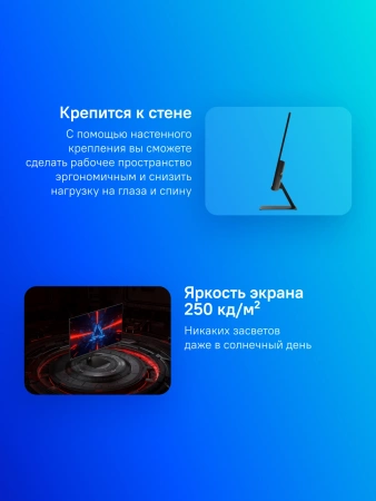 Монитор Xiaomi 23.8" Monitor G24i черный IPS LED 16:9 HDMI матовая 1000:1 250cd 178гр/178гр 1920x1080 180Hz FreeSync DP FHD 3кг