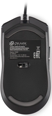 Мышь Оклик 714GM черный оптическая 7200dpi USB 6but (1620717)