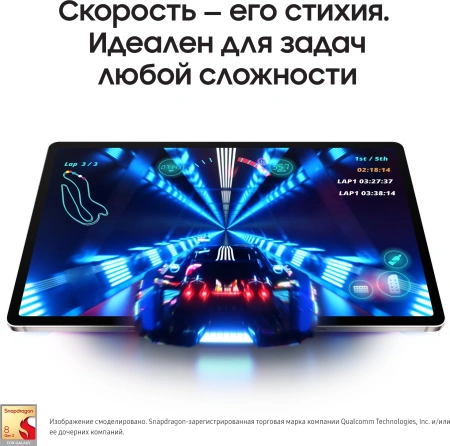 Планшет Samsung Galaxy Tab S9 Ultra SM-X916B 8 Gen 2 (3.36) 8C RAM12Gb ROM512Gb 14.6" AMOLED 2X 2960x1848 5G Android 13 бежевый 13Mpix 12Mpix BT WiFi microSD 1Tb 11200mAh