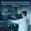 Моноблок IRU 27IM 27" Full HD i7 1255U (1.7) 16Gb SSD1Tb UHDG FreeDOS GbitEth WiFi BT 120W Cam черный 1920x1080
