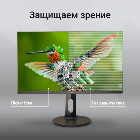 Монитор Digma 27" Progress 27P505U черный IPS LED 16:9 HDMI M/M матовая HAS Piv 350cd 178гр/178гр 3840x2160 60Hz FreeSync DP 4K 6.05кг