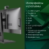 Моноблок Digma Pro Vision 23.8" Full HD Ryzen 7 5700U (1.8) 16Gb SSD512Gb RGr CR Windows 11 Pro Eth WiFi BT 90W клавиатура мышь Cam черный 1920x1080