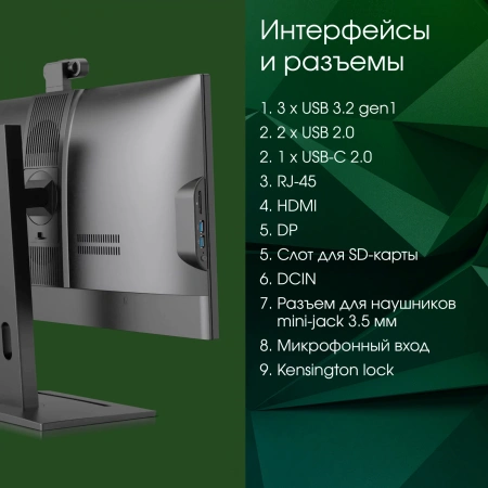 Моноблок Digma Pro Vision 23.8" Full HD Ryzen 7 5700U (1.8) 16Gb SSD512Gb RGr CR Windows 11 Pro Eth WiFi BT 90W клавиатура мышь Cam черный 1920x1080