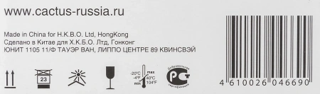Картридж лазерный Cactus CS-TK5290BK TK-5290BK черный (17000стр.) для Kyocera Ecosys P7240cdn