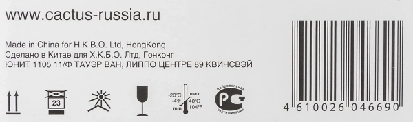 Картридж лазерный Cactus CS-TK5290BK TK-5290BK черный (17000стр.) для Kyocera Ecosys P7240cdn