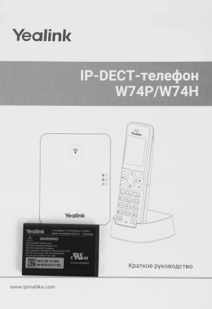 Телефон IP Yealink W74P черный