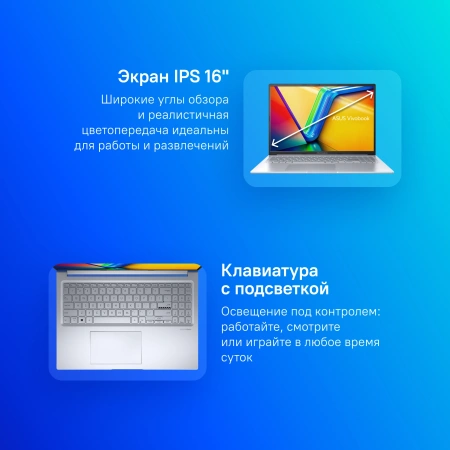Ноутбук Asus VivoBook 16X M3604YA-MB303 Ryzen 5 7430U 16Gb SSD512Gb AMD Radeon Graphics 16" IPS WUXGA (1920x1200) без ОС silver WiFi BT Cam (90NB11A2-M00D80)