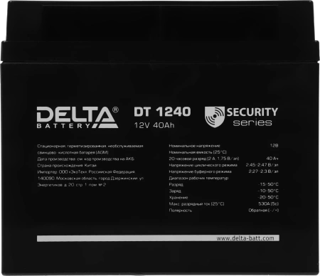 Батарея для ИБП Delta DT 1240 12В 40Ач