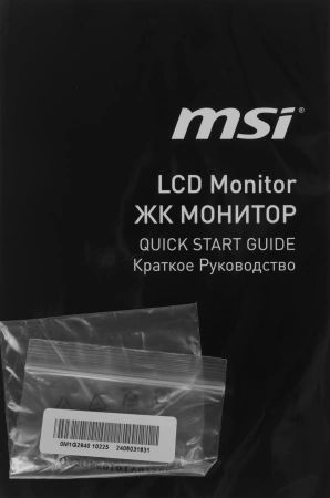Монитор MSI 27" G2712F черный IPS LED 16:9 HDMI матовая 300cd 178гр/178гр 1920x1080 180Hz DP FHD 4.2кг