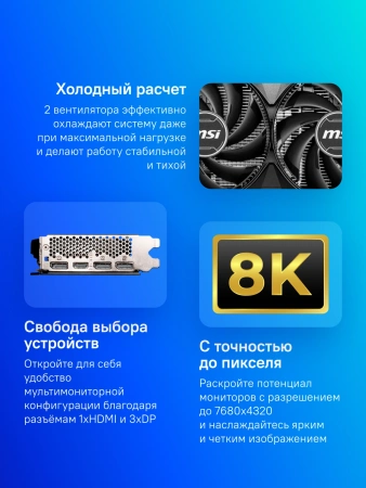 Видеокарта MSI PCI-E 4.0 RTX 4060 VENTUS 2X BLACK 8G OC NVIDIA GeForce RTX 4060 8Gb 128bit GDDR6 2490/17000 HDMIx1 DPx3 HDCP Ret