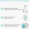 Бесшовный Mesh роутер TP-Link Deco E4 (DECO E4(2-PACK)) AC1200 10/100BASE-TX белый (упак.:2шт)