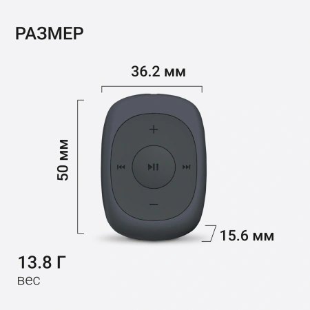 Плеер Flash Digma C2L 4Gb серый/FM/clip