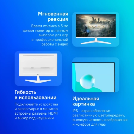 Монитор Asus 23.8" VY249HF-W белый IPS LED 16:9 HDMI матовая 250cd 178гр/178гр 1920x1080 100Hz FHD 3.4кг