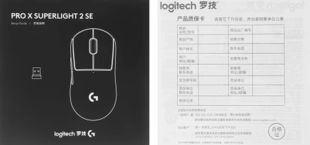 Мышь Logitech G PRO X SUPERLIGHT 2 SE черный оптическая 44000dpi беспров. USB-C 4but (910-007477)