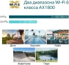 Точка доступа TP-Link EAP610-Outdoor AX1800 10/100/1000BASE-TX белый