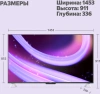 Телевизор LED Yandex 65" ТВ Станция Яндекс.ТВ черный/серебристый 4K Ultra HD 60Hz DVB-T DVB-T2 DVB-C DVB-S DVB-S2 USB WiFi Smart TV
