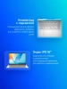 Ноутбук Asus VivoBook S16 S3607VA-RP041 Core i5 13420H 16Gb SSD512Gb Intel UHD Graphics 16" IPS WUXGA (1920x1200) без ОС silver WiFi BT Cam (90NB1671-M002W0)