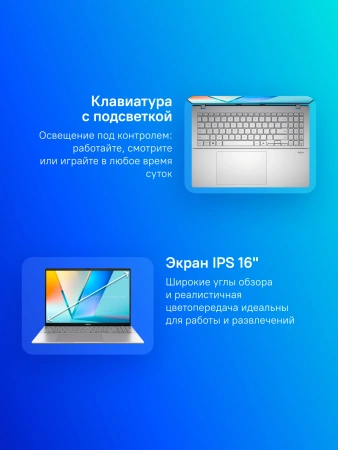 Ноутбук Asus VivoBook S16 S3607VA-RP041 Core i5 13420H 16Gb SSD512Gb Intel UHD Graphics 16" IPS WUXGA (1920x1200) без ОС silver WiFi BT Cam (90NB1671-M002W0)