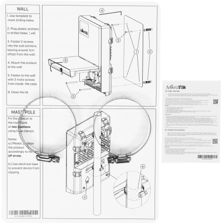 Коммутатор MikroTik netPower Lite 7R CSS610-1GI-7R-2S+OUT (L2) 8x1Гбит/с 2SFP+ 8PoE управляемый