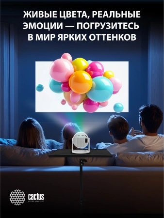 Проектор Cactus CS-PRE.01WT.Full HD-A LCD 7300Lm LS 250Lm ANSI (1920x1080) 1500:1 ресурс лампы:50000часов 1xUSB typeA 1xHDMI 1кг