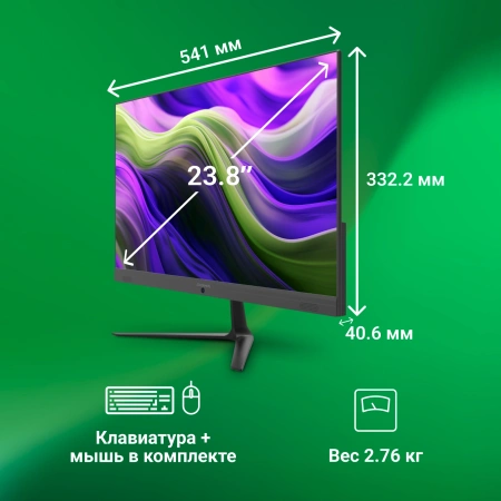 Моноблок Digma Optimum 23.8" Full HD Cel N5100 (1.1) 8Gb SSD256Gb UHDG CR Windows 11 Pro Eth WiFi BT 36W клавиатура мышь Cam черный 1920x1080