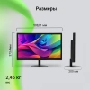 Монитор Digma 21.5" DM-MONB2201 черный IPS LED 5ms 16:9 HDMI матовая 250cd 178гр/178гр 1920x1080 75Hz VGA FHD 2.45кг